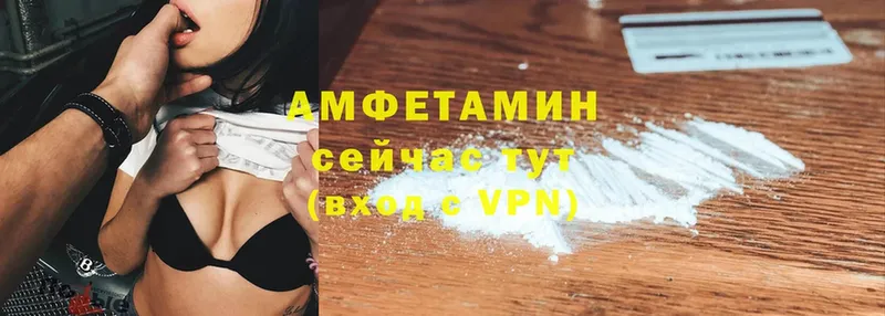 Amphetamine 98%  купить закладку  Апатиты 