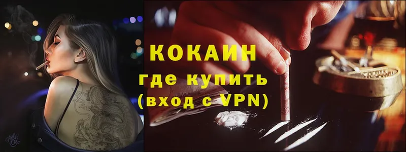 COCAIN Колумбийский  Апатиты 