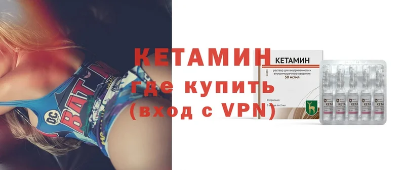 хочу   Апатиты  мега сайт  КЕТАМИН ketamine 